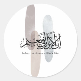 Indeed, the Virtuous Will Be in Bliss – Arabic Art Runder Aufkleber