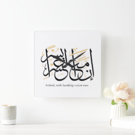Indeed With Hardship Comes Ease – Arabic Thuluth  Quadratische Wanduhr