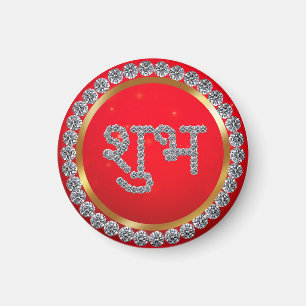 Indian Diwali Shubh Labh Magnet
