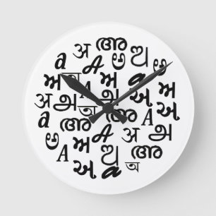 Indische Alphabet-Buchstaben Runde Wanduhr