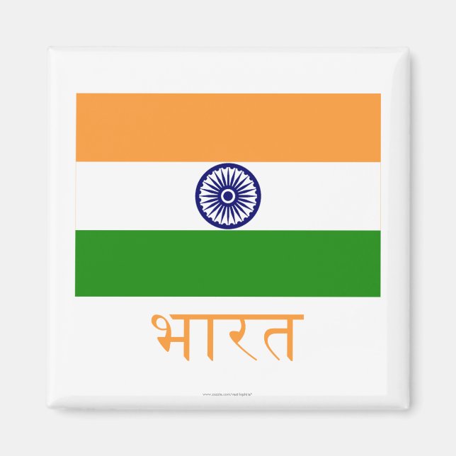 Indische Flagge mit Namen in Hindi Magnet (Vorne)