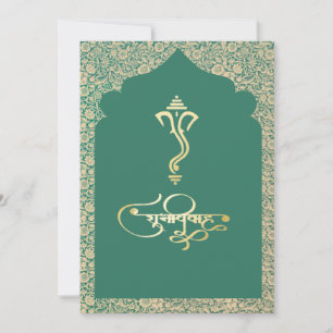 Indische Hochzeit Ganesha hinduistische Einladung