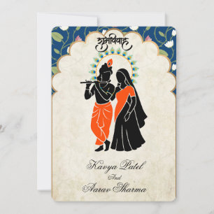 Indische Hochzeitseinladungen für USA Einladung