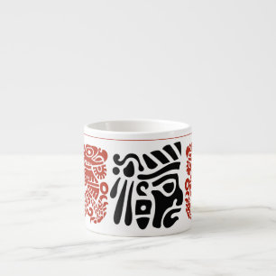Indische Motive, schwarz rot, nahtloses Muster. Espressotasse
