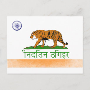 Indischer Bengal-Tiger - Flagge Indiens und Kalifo Postkarte