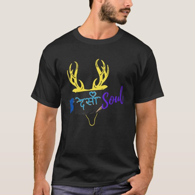 Indischer Spaß Zitat B Deshi Soul Bestes T-Shirt (Vorderseite)