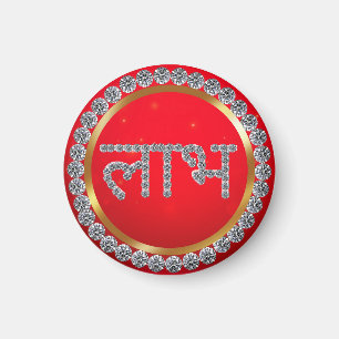 Indisches Diwali Shubh Labh Magnet