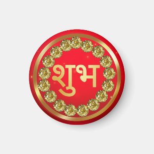 Indisches Diwali Shubh Labh Magnet