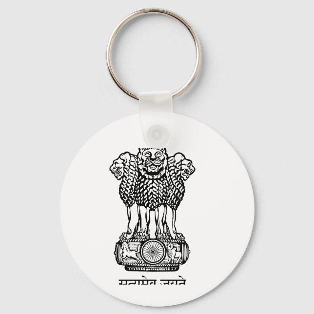 Indisches Nationalsymbol Schlüsselanhänger (Vorderseite)