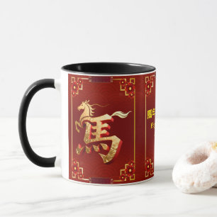 Individuell angepasstes Goldpferd Rot chinesisches Tasse