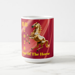 Individuell angepasstes Rot & Gold Festliches Chin Kaffeetasse