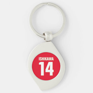 Individuelle Name, Anzahl, Farben. Sportfans rot Schlüsselanhänger
