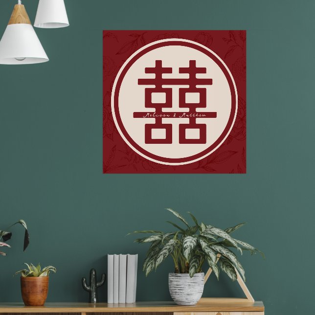 Individuelle Name Double Happiness Chinese Wedding Poster (Wohnzimmer 1)