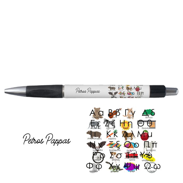 Individuelle Name Griechisch Alphabet Briefe Bilde Kugelschreiber (Von Creator hochgeladen)