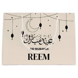 Individuelle Name Moderne Creme Große Eid Geschenk Große Geschenktüte