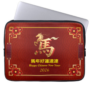 Individuelles Goldpferd Rot chinesisches Neujahr  Laptopschutzhülle