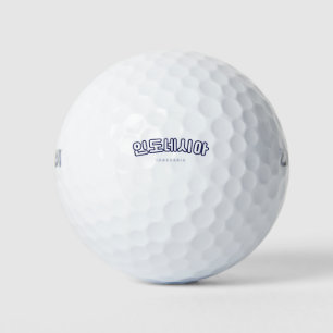 Indonesien Weiß in Koreanisch Hangul Golfball