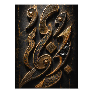 Infinity Warp Geometric 3D Mosaikposter Fotodruck