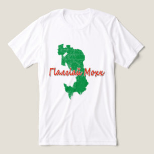 Inguschetien Tri-Blend Shirt