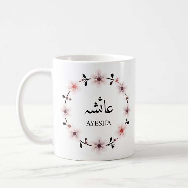 Initial-Monogramm-Muslime Kaffeetasse (Links)