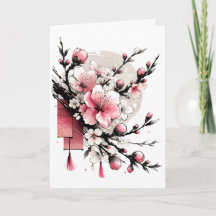 Ink Zeichn von Hoa Dao Happy New Year