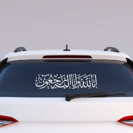 Innalillahiwainnailaihirojiu Arabische Kalligrafie Fensteraufkleber