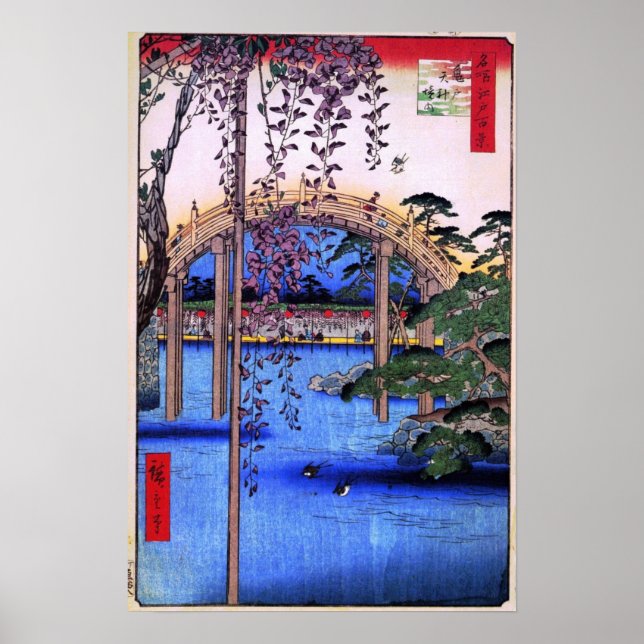 Innen Kameido Tenjin Shrine (亀 戸 天 神 内 境 Poster (Vorne)