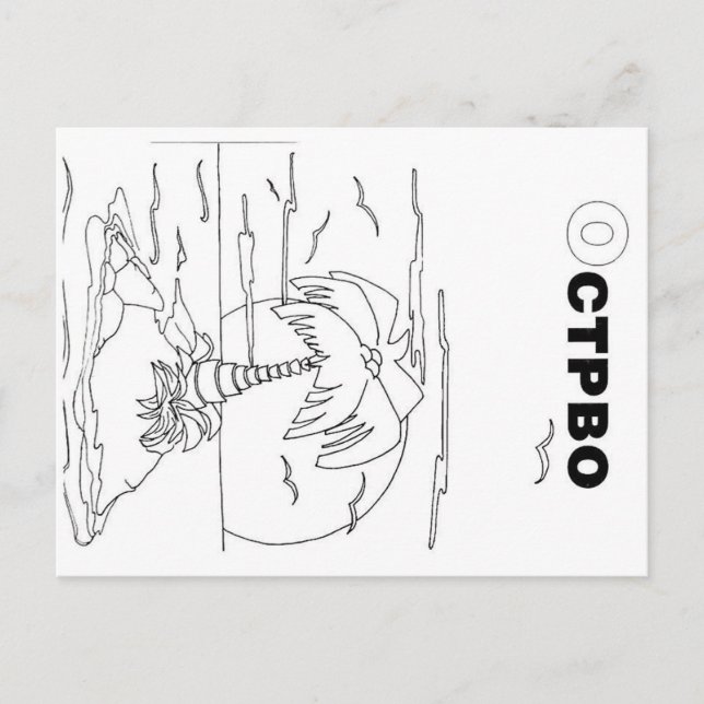 Insel Postkarte (Vorderseite)