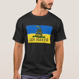 Insel Schlange Ich stehe mit ukrainischer Flagge S T-Shirt