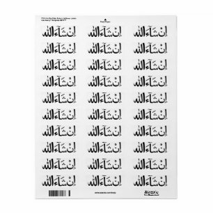 InshAllah Arabe Calligraphie Sticker Islamique Pac