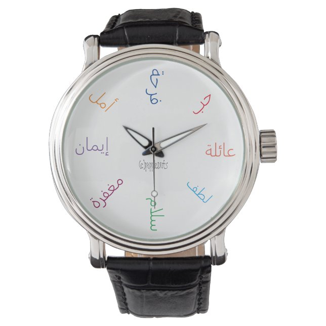 Inspiration des Alltags (Arabisch) Armbanduhr (Vorderseite)