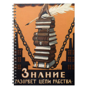Inspirierendes Vintage-Lesekampagne-Kunstposter Notizblock