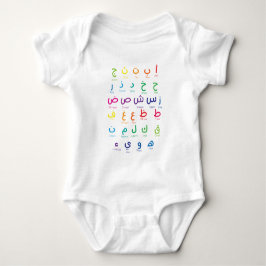 Inspiriert Arabisches Lernen: Schöne Alphabet Kuns Baby Strampler