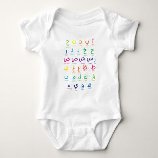 Inspiriert Arabisches Lernen: Schöne Alphabet Kuns Baby Strampler