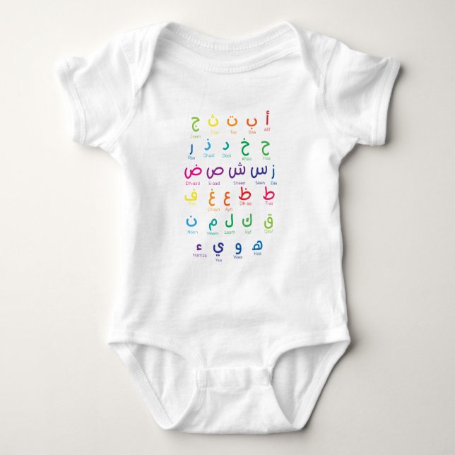 Inspiriert Arabisches Lernen: Schöne Alphabet Kuns Baby Strampler (Vorderseite)