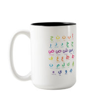 Inspiriert Arabisches Lernen: Schöne Alphabet Kuns