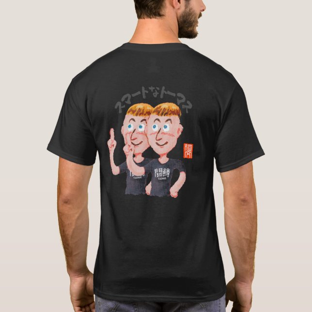 Intelligenter Thomas (Smart Thomas) T-Shirt (Rückseite)