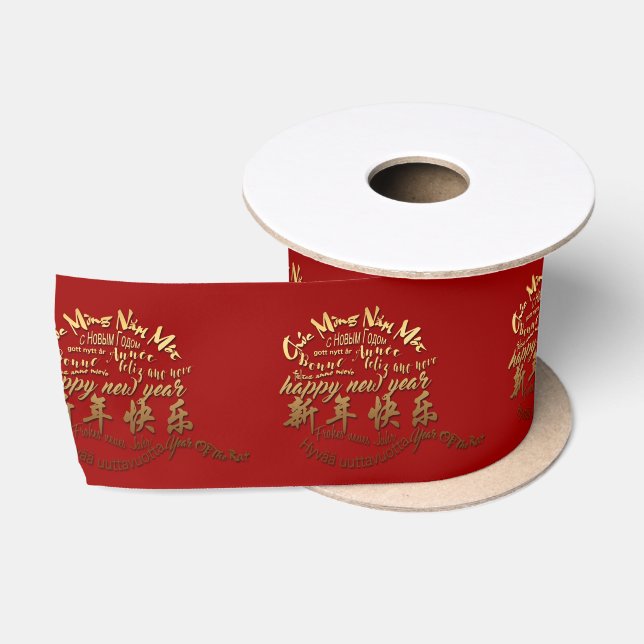 International Gold Wish Rat New Year 2020 Satinband (Spule)