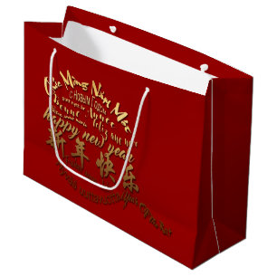 International Gold Wishings Rat New Year 2020 LGB Große Geschenktüte