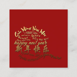 International Gold Wishings Rat New Year 2020 SBC Quadratische Visitenkarte