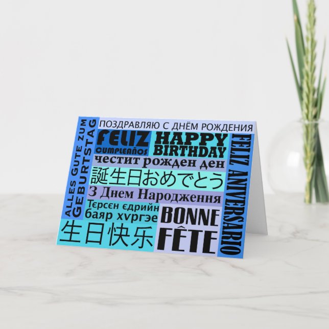 International Happy Birthday Design Karte (Vorderseite)