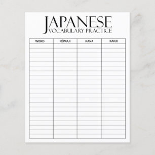 International > Japanisch Vokabular Practice She