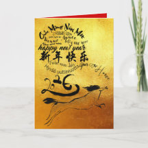 International Wishes Horse Year 2026 Golden GC
