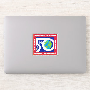 Internationale Raumstation Expedition ISS-50 Aufkleber