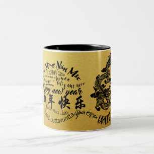 Internationaler chinesischer Drache - Neujahr 2024 Zweifarbige Tasse
