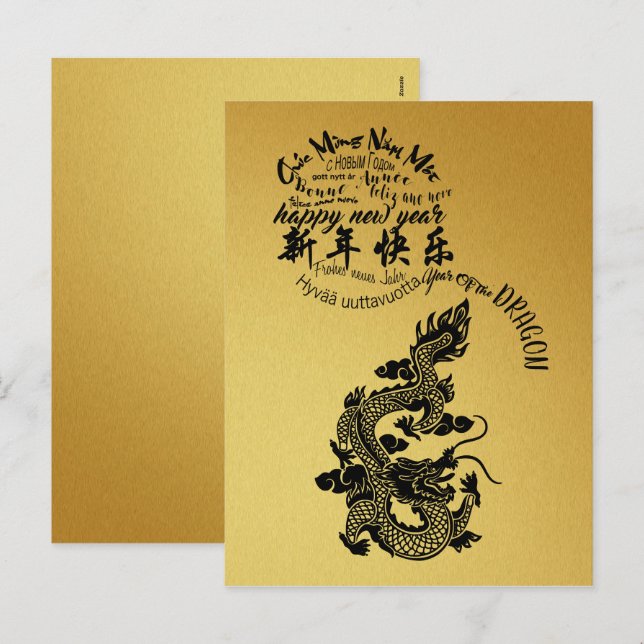 Internationaler chinesischer Neujahrsdrache 2024 V Feiertagspostkarte (Vorne/Hinten)