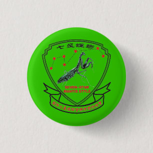 Internationaler Vereinssatz Button
