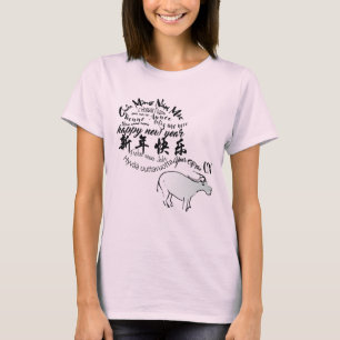 Internationales chinesisches Ox-Neujahr 2021 T-Shi T-Shirt