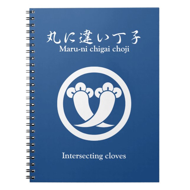 Intersecting cloves in circle notizblock (Vorderseite)