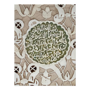 Intricate Plasterwork in Ben Youssef - Marrakech Fotodruck